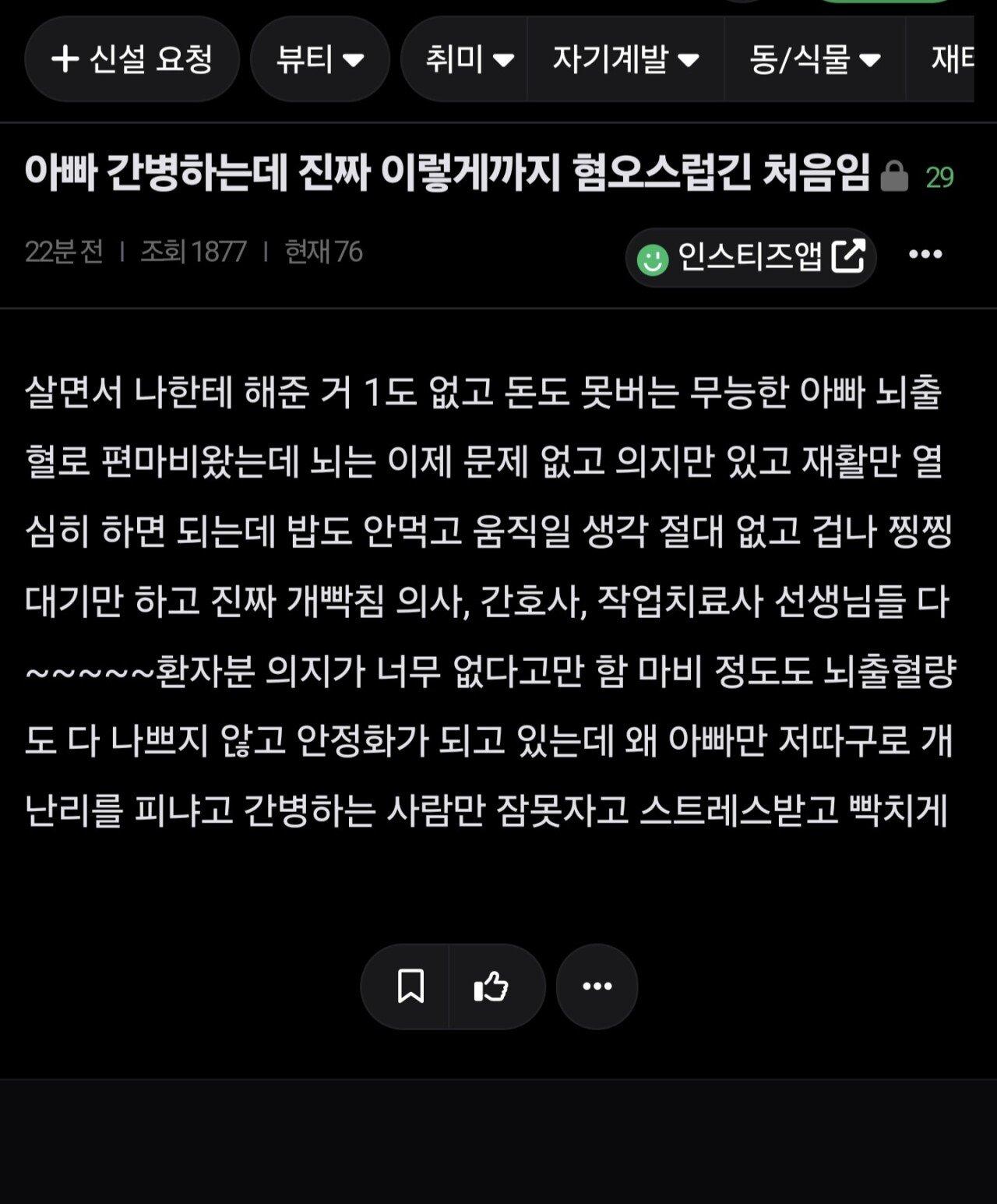 클릭하시면 원본 이미지를 보실 수 있습니다.
