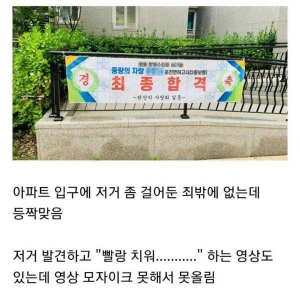 클릭하시면 원본 이미지를 보실 수 있습니다.