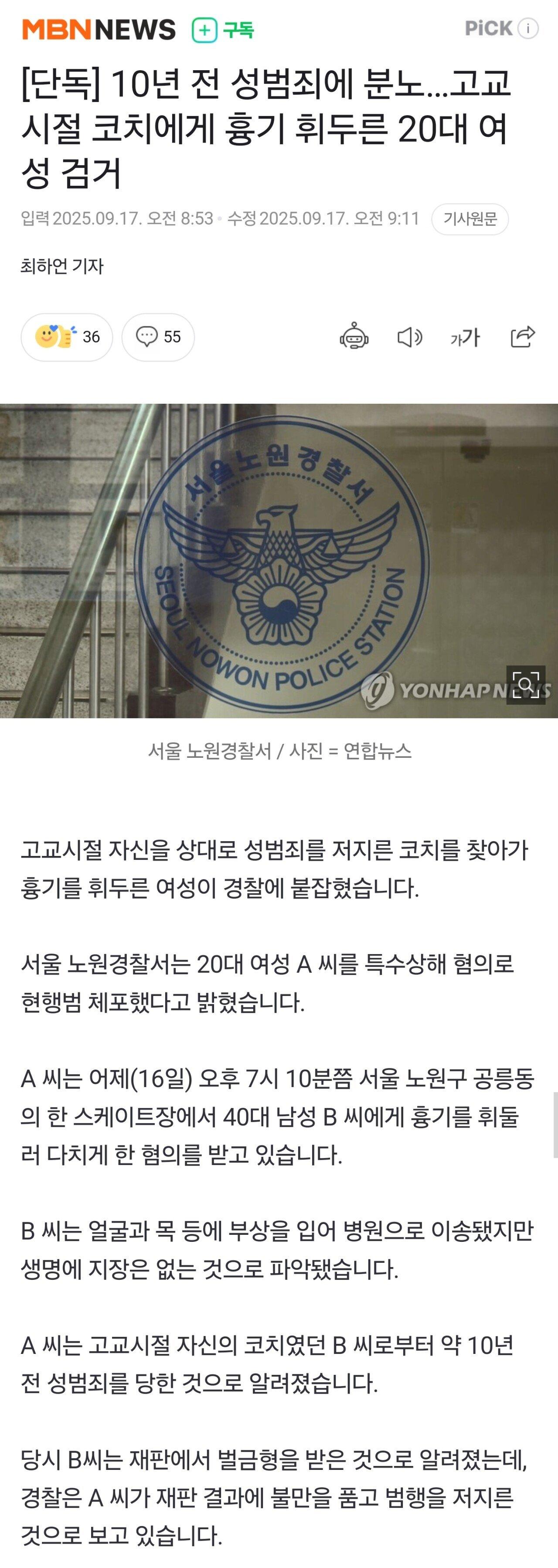 클릭하시면 원본 이미지를 보실 수 있습니다.