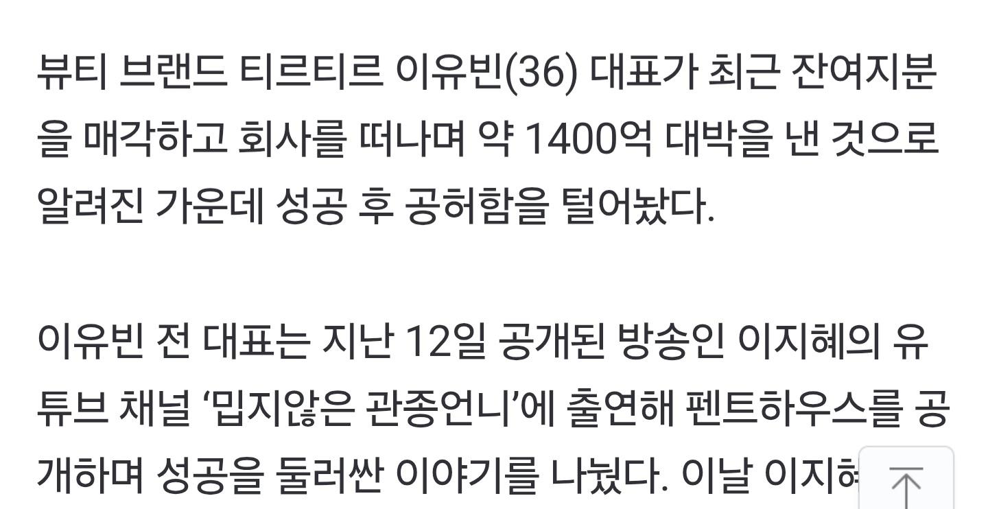 클릭하시면 원본 이미지를 보실 수 있습니다.